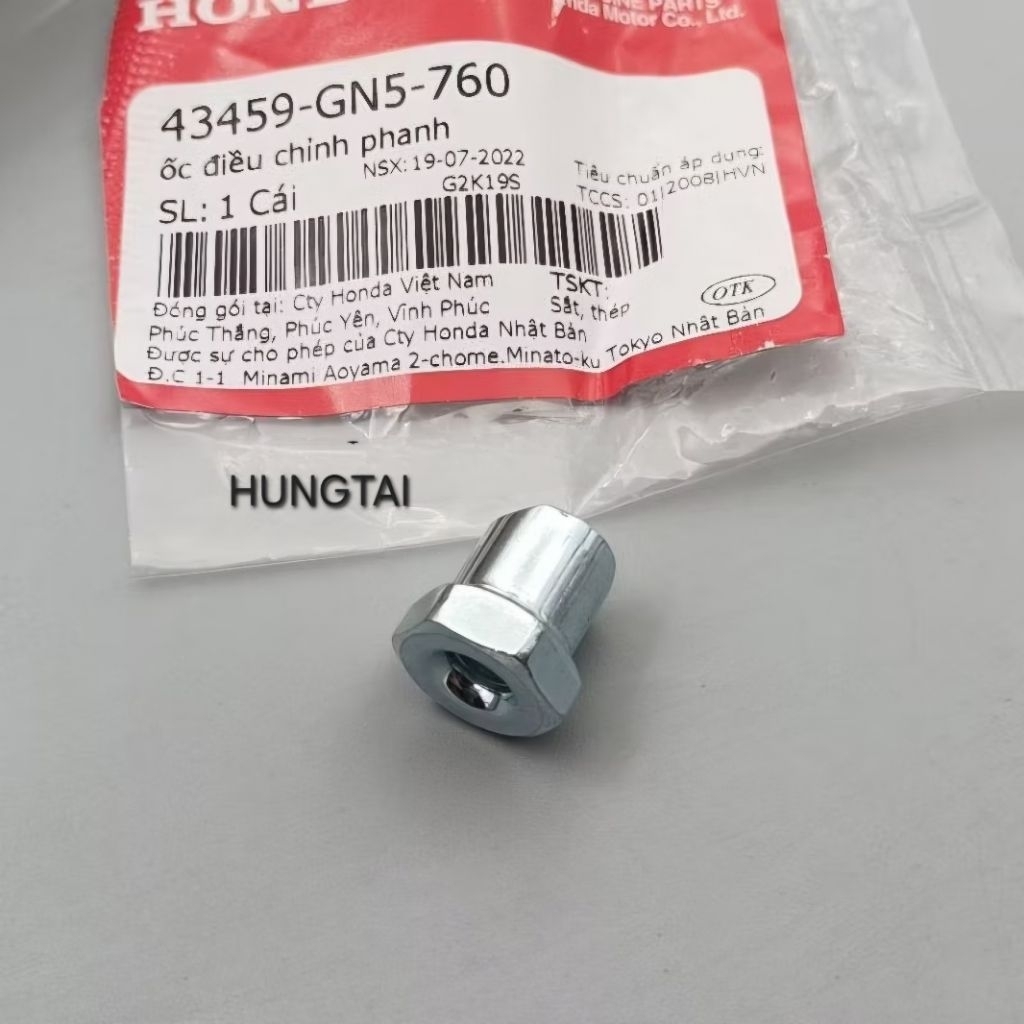 สกรู หมุดปรับเบรค คันเบรค DREAM, WAVE, FUTURE.... เดิม 43459-GN5-760