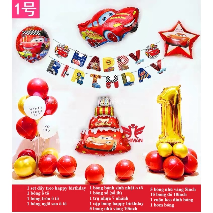 Mcqueen Car Birthday Set สําหรับเด็กผู้ชาย - ชุดวันเกิดรถแข่ง