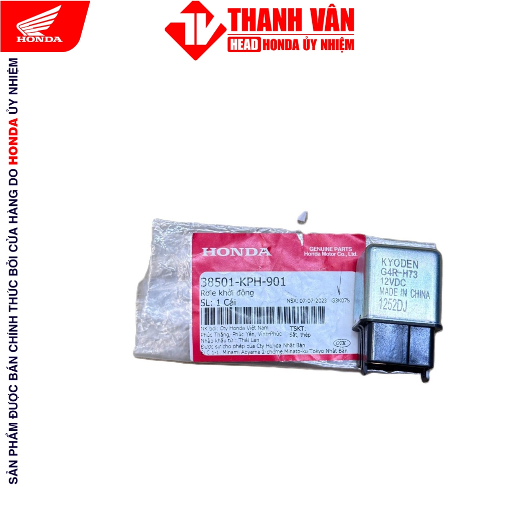 สตาร์ทเตอร์ RELAY (รีเลย์สตาร์ท) 38501-KPH-901 HONDA FUTURE, WAVE 100