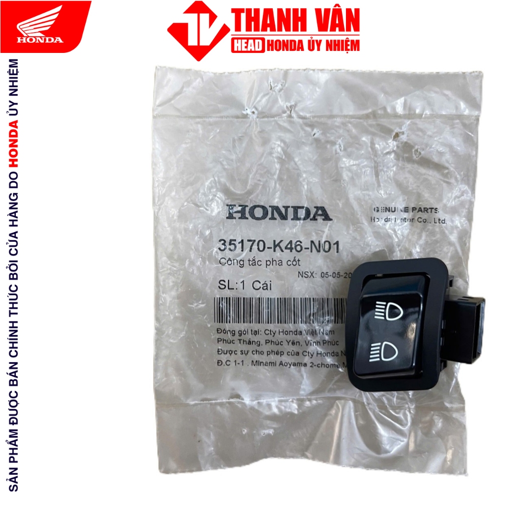 สวิตซ์เฟส 35170-K46-N01 HONDA FU 125 FI(2021+),FU 125 K73 (2020),WINNER 150 (06/2016-07/2019)