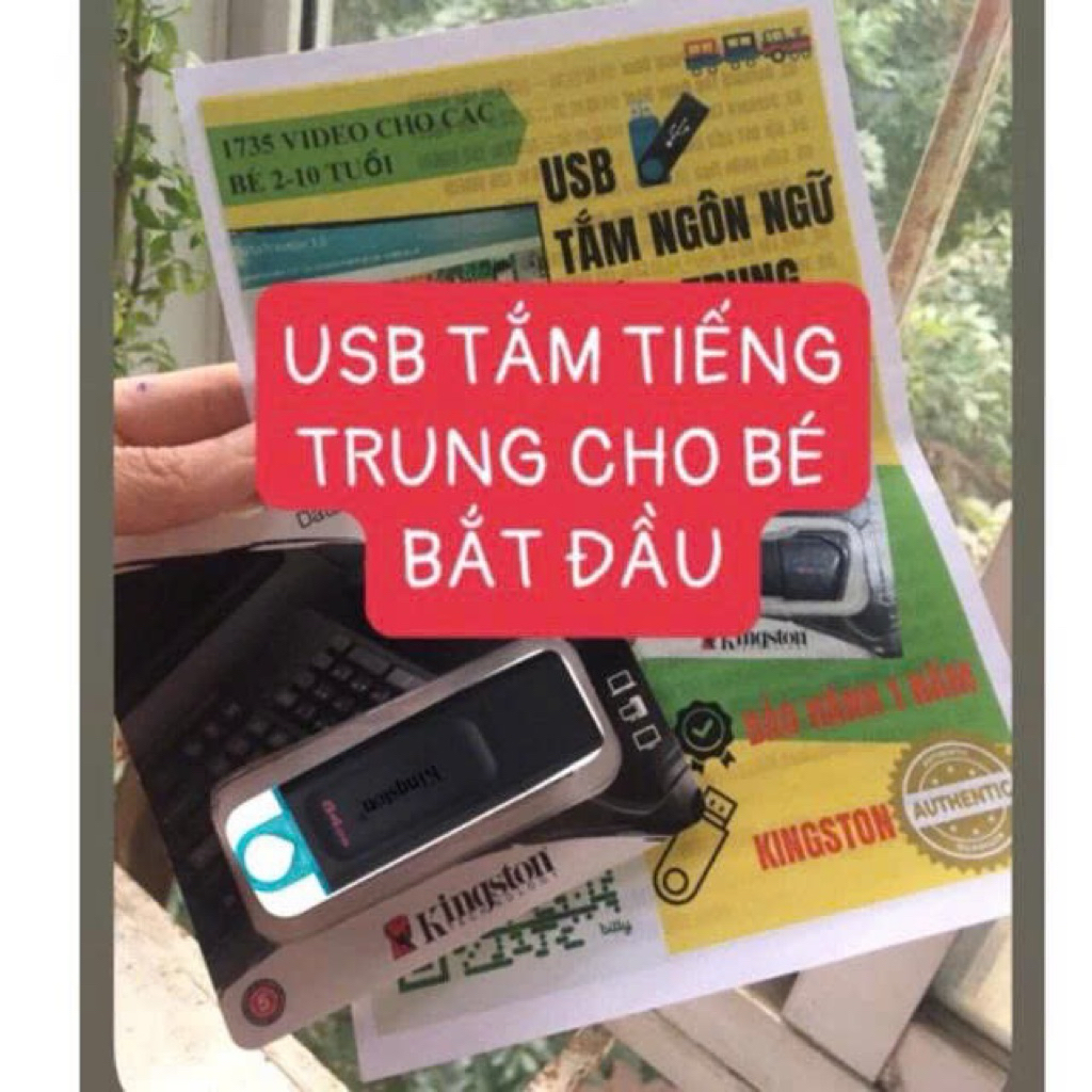 USB จีน 64GB - VIDEO MUSIC ของ CHILDRENS, ความชื่นชมภาษาจีน