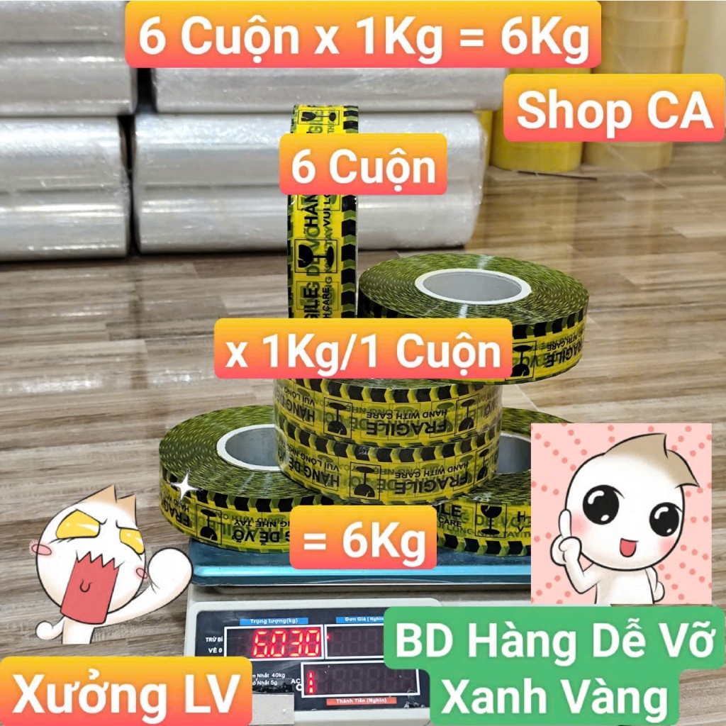 ComBo เทปกาวสินค้าเปราะบางเขียว 6 ม้วน 1KG/1 ม้วน 6 ม้วน x 1Kg = 6Kg สุดประหยัด ทีทีเอ