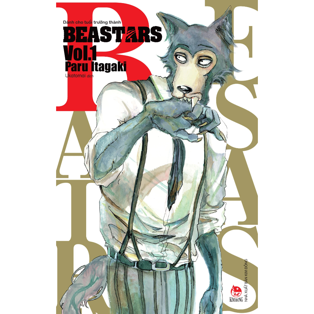 [แพ็คเกจรับประกัน] Beastars 1 - Bonus Special Cover + Metalize Card