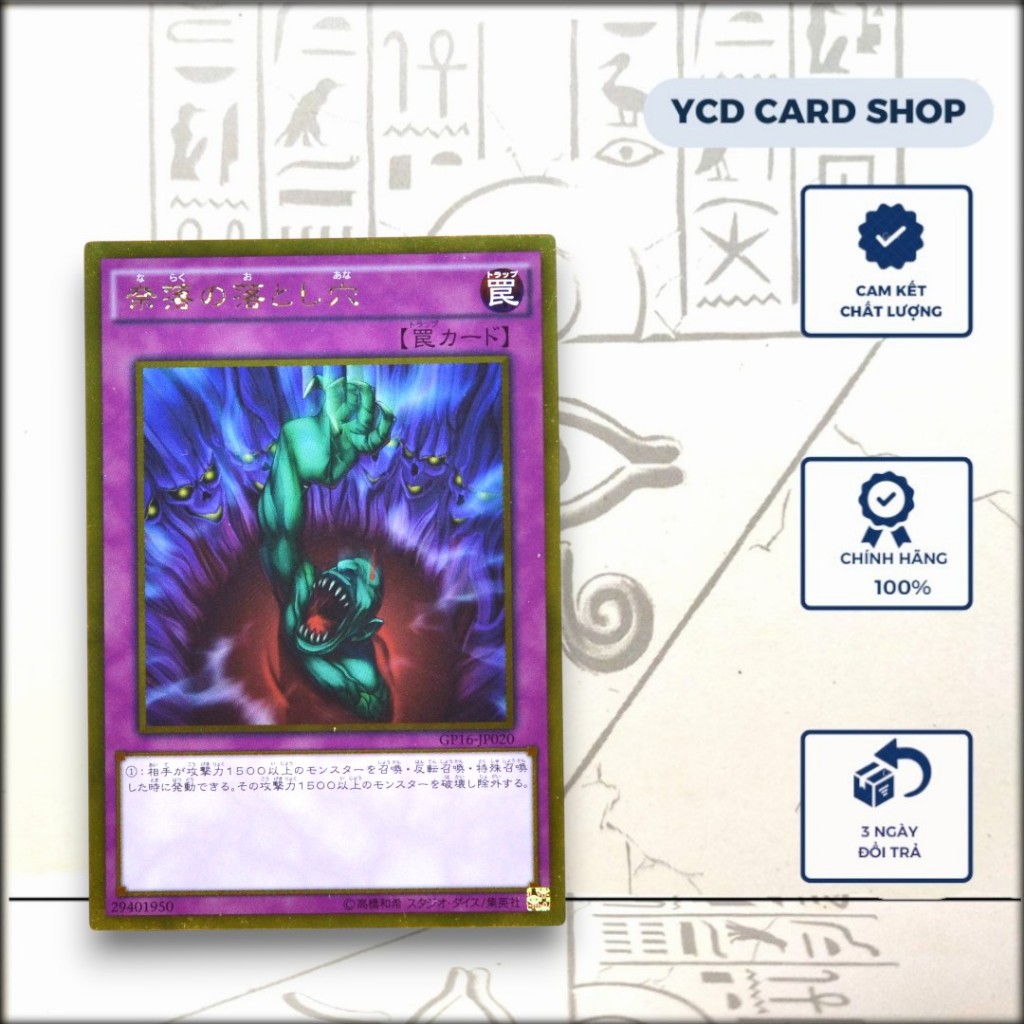 [OCG] ของแท้ Yugioh Card Bottomless Trap Hole – Gold Rare