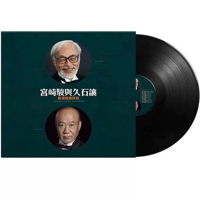 Ghibli Miyazaki Hayao & Joe Hisaishi – The Journey of Anime Music