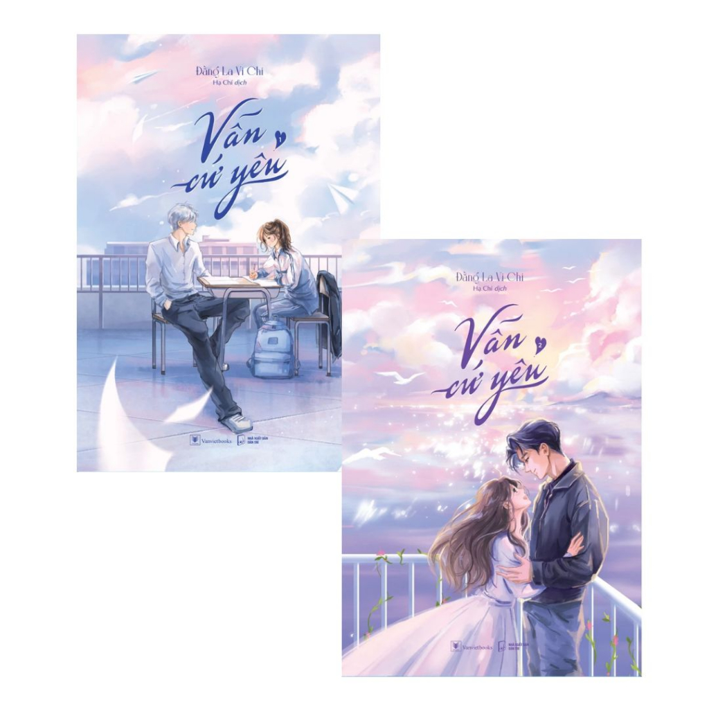 หนังสือ - Still in Love - นวนิยาย 1 2 - ตัวเลือกระดับเสียง Odd [Thinking Breakthrough Bookstore-887]