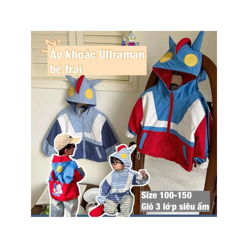 เสื้อแจ็คเก็ต SUPER COOL ULTRAMAN สําหรับ BOYS L01