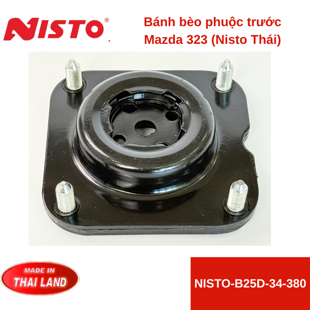 ล้อตะเกียบหน้า Mazda 323 / Premacy 99-05, Ford Laser 98-03 (Nisto Thai)