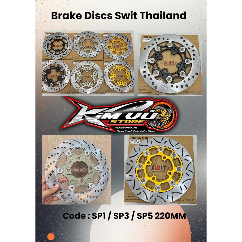 จานเบรค Swit SP1 - SP5 220mm - ด้ามจับอย่างดี เบรกนิรภัย - Kim Vu Store