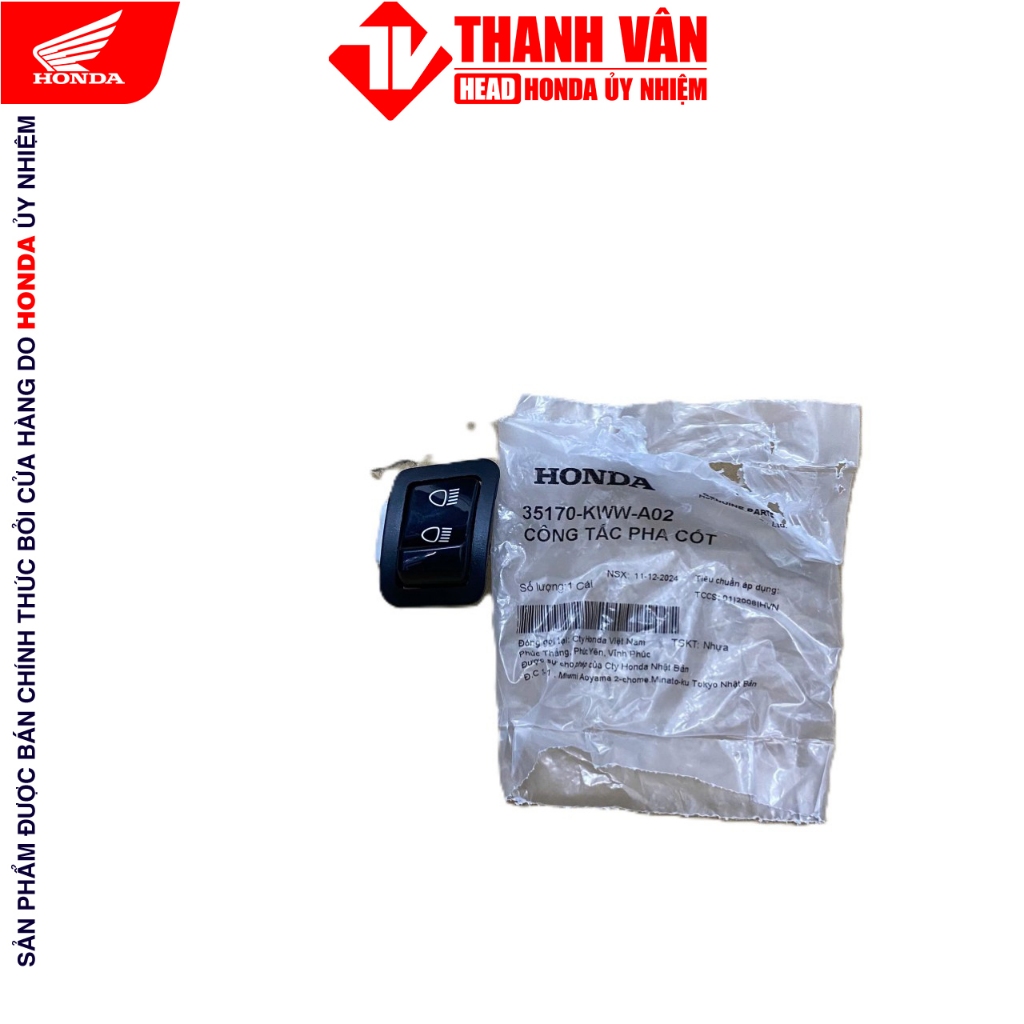 สวิตซ์เฟสแกน 35170-KWW-A02 HONDA AB 110 (03/2007-12/2012), VISION, WAVE 110 S/RS /RSX