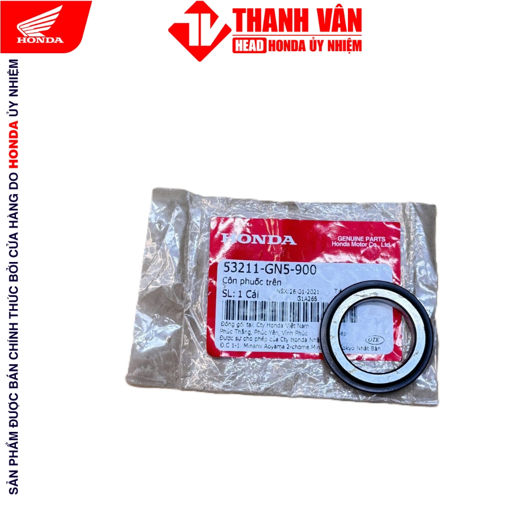 คลัทช์ตะเกียบตัวบน 53211-GN5-900 HONDA AB 110-160, FU 125, LEAD, SH,VARIO, VISION, WAVE 110,WINNER R