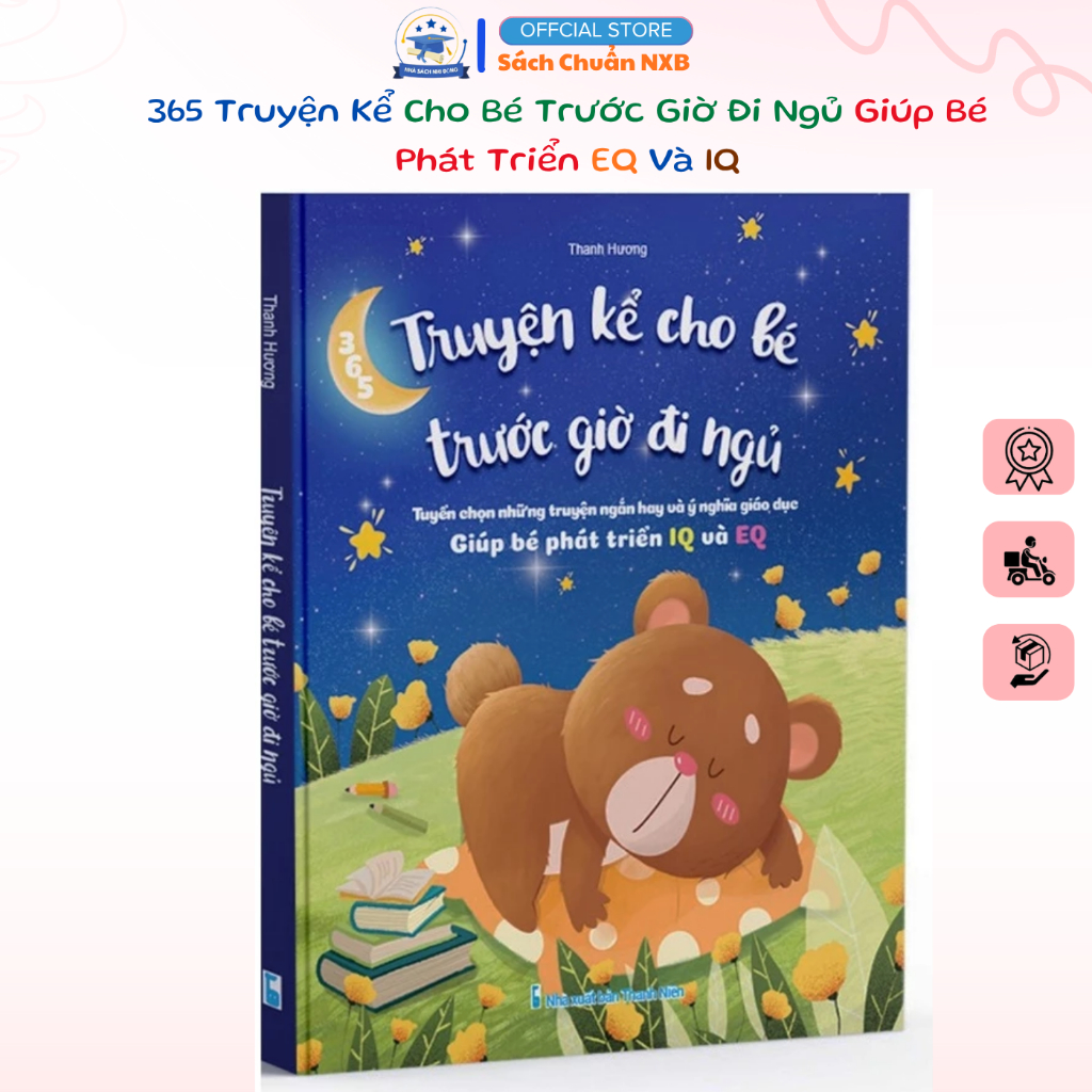 หนังสือ - 365นิทานก่อนนอนสําหรับเด็กที่จะช่วยให้เด็กพัฒนา สมการ และ ไอคิว