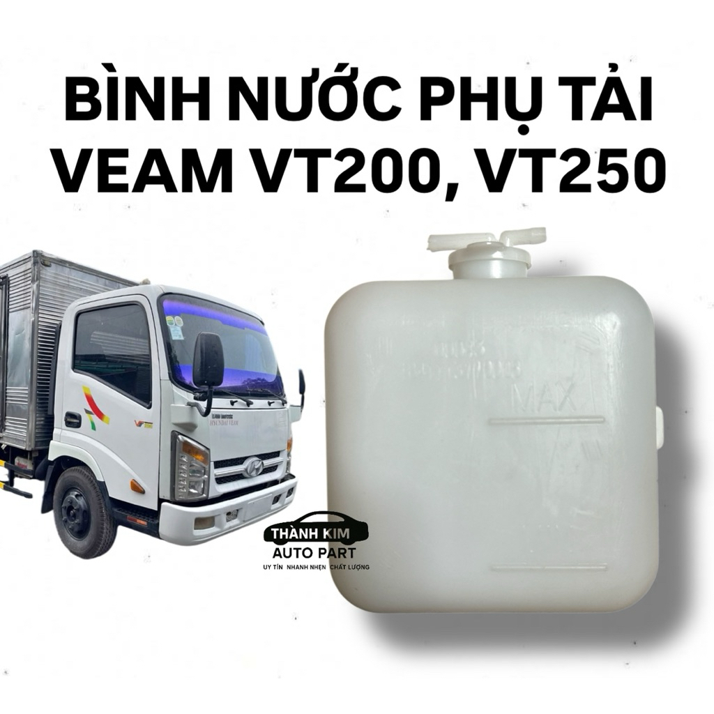 VEAM VT200, VT250 ถังเก็บน้ําเสริม
