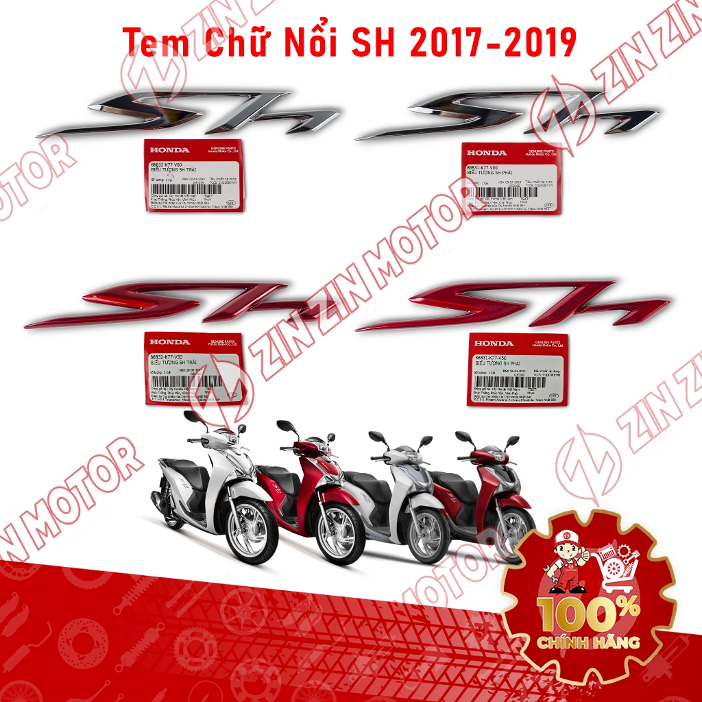 Braille แสตมป์สําหรับ SH 125/150i 2017 2018 2019 86031-K77-V00, 86832-K77-V00, 86031-K77-V50 ของแท้ 