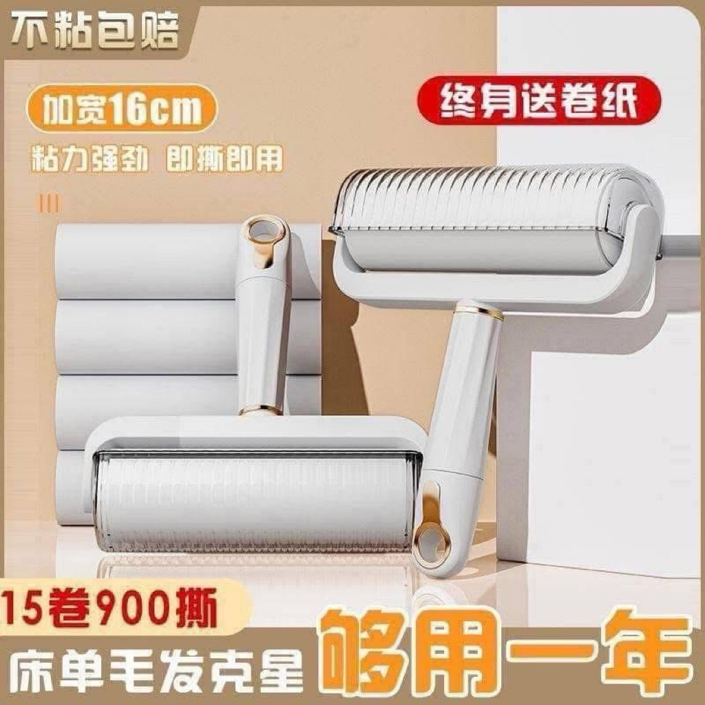 COMBO VACUUM ROLLER พร้อม 9 CORE EACH CORE 60 แผ่น