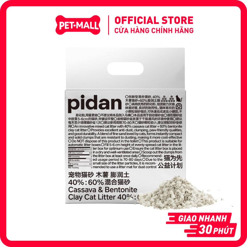 Pidan Cat Litter Mix Cassava Cat และ Bentonite 2.4kg (60% Cassava & 40% Clay) - Petmall
