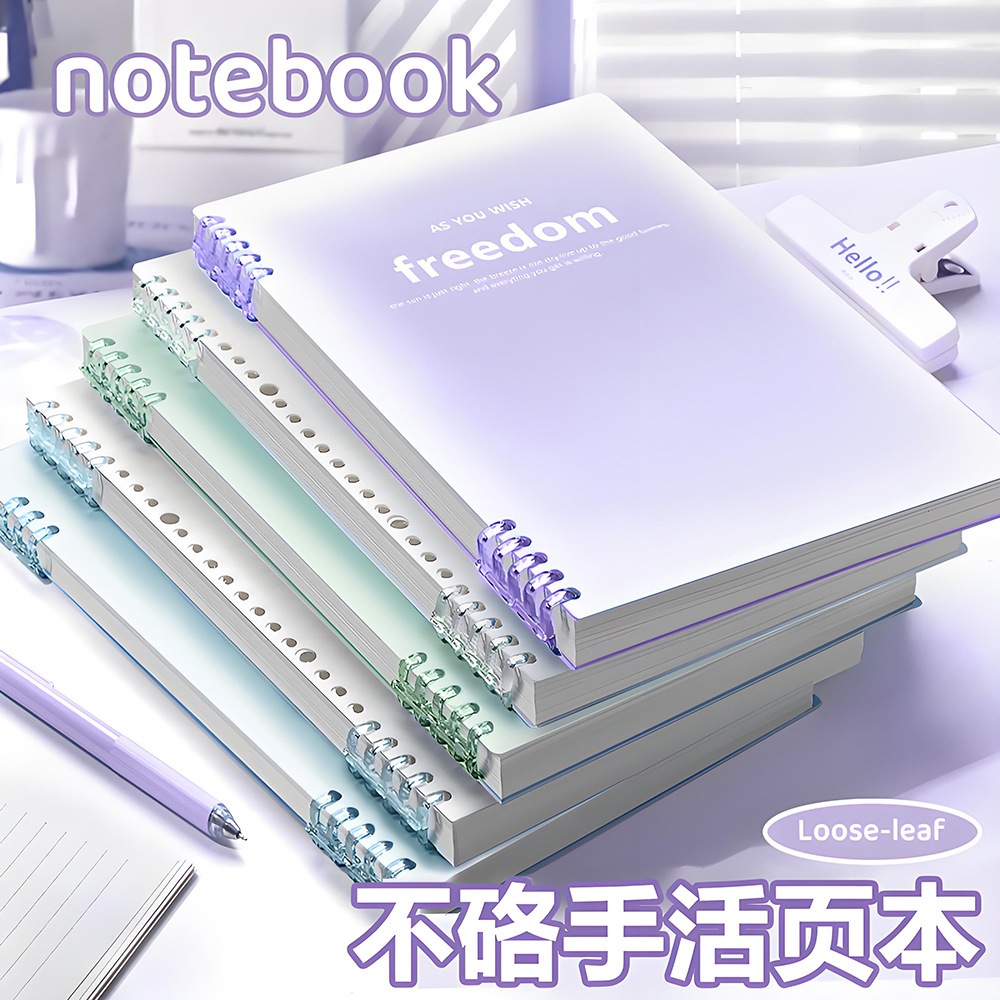 สมุดบันทึกพลาสติก Freedom A5/B5/A4 120 หน้าสําหรับนักเรียน