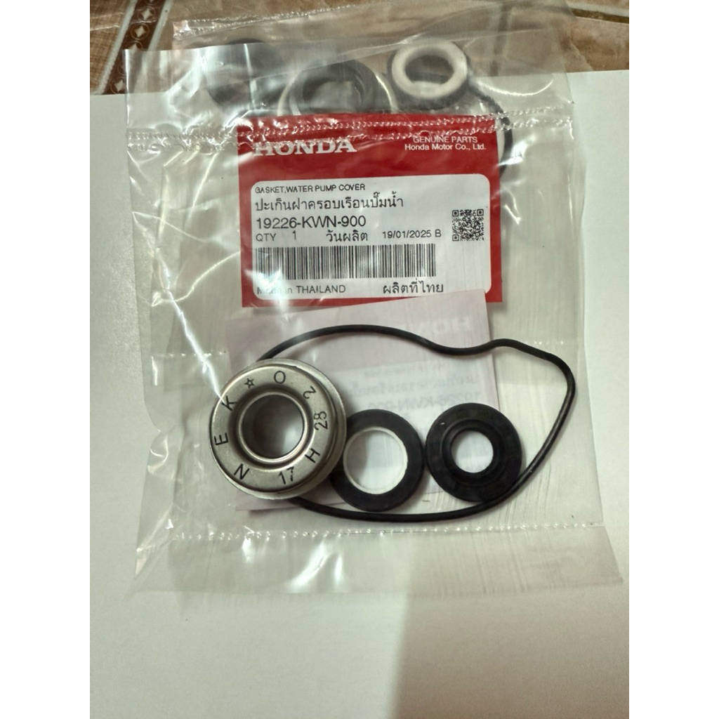 ชุดซีลปั้มน้ําแท้ Ab 125,Lead 125,PCX 125 (4 อะไหล่)