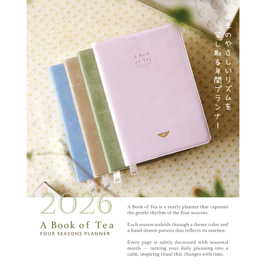 Planner 2026 A Book of Tea Bullet Journal Method Planner | ต้นฉบับโดย teayou