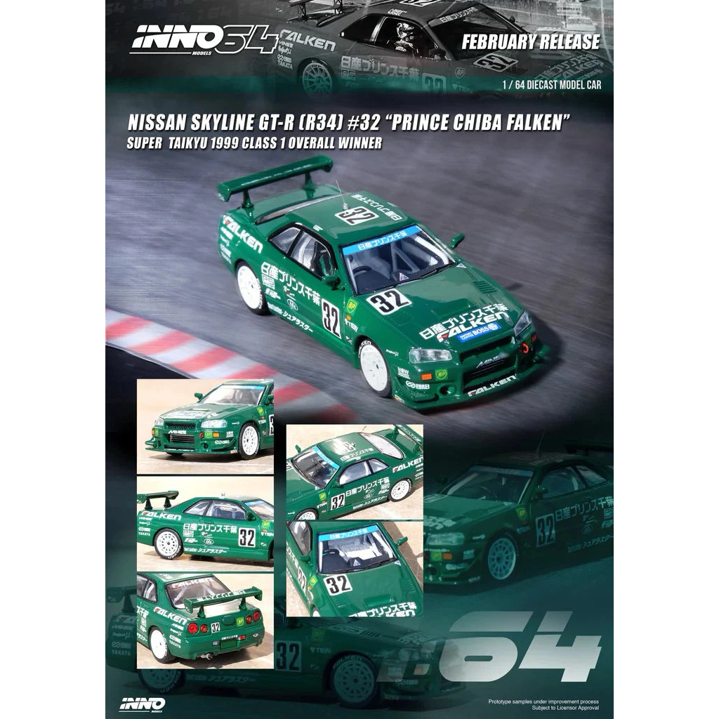 1/64 Inno Nissan Skyline GT-R R34 FALKEN รถโมเดล