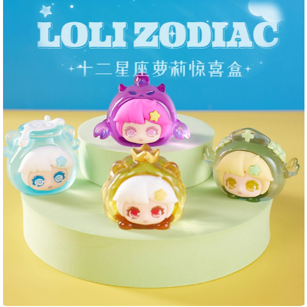 BLIND BOX, SECRET BOX OF 12 ป้าย ZODIAC