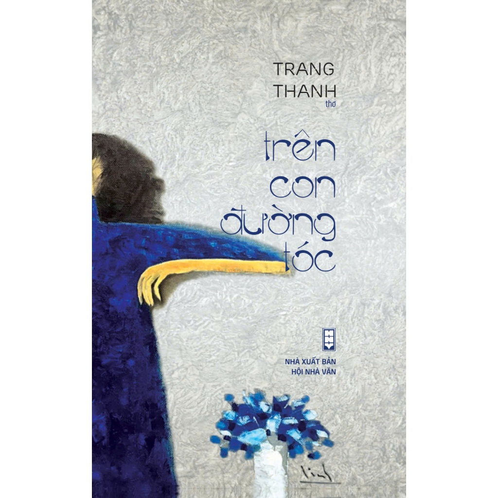 Poetry_Book - บนถนนผม - Trang Thanh - สํานักพิมพ์สมาคมนักเขียน