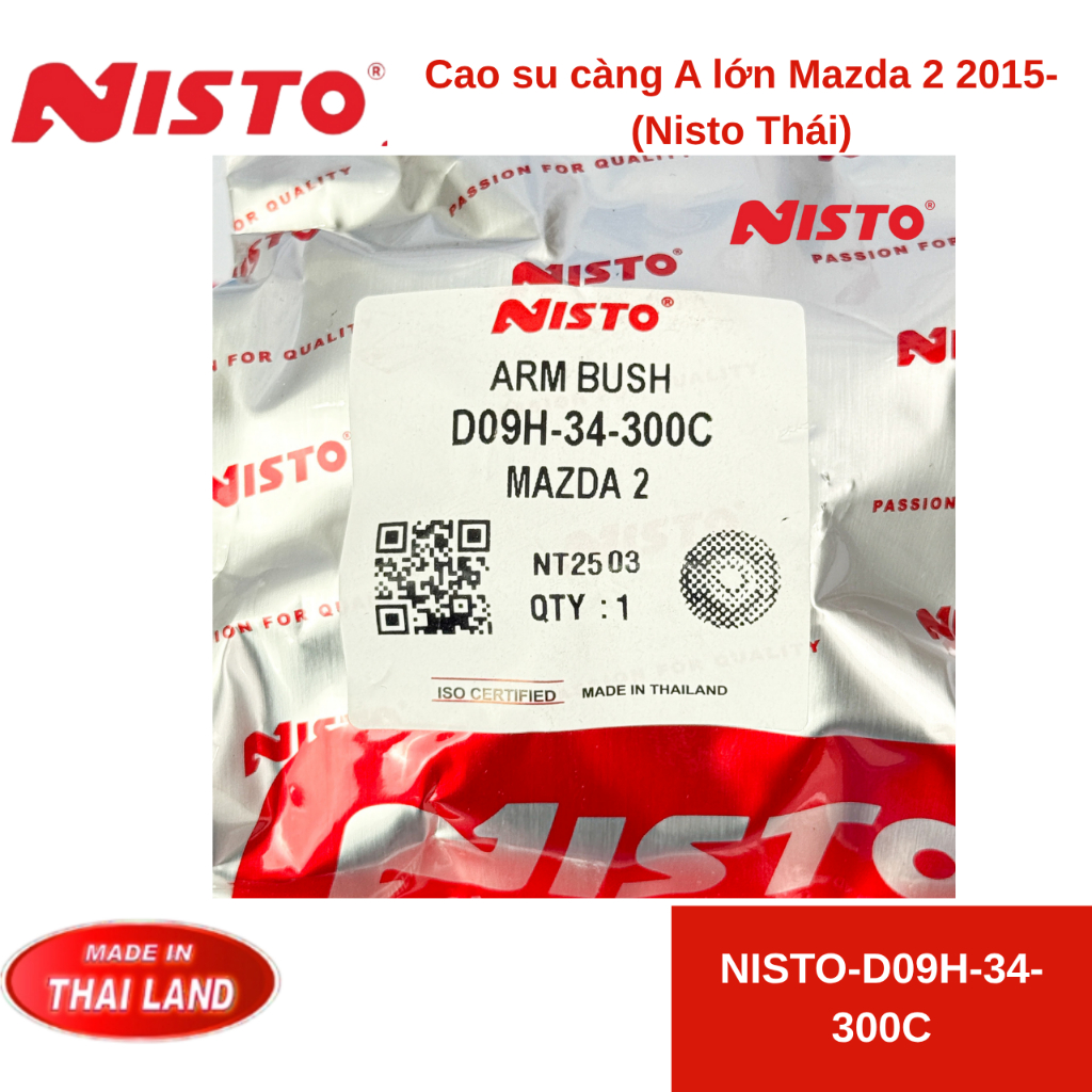 ตะเกียบล่าง A ยาง (เล็กและใหญ่) Mazda 2 14-19 (DJ), Mazda CX-3 15-20 (Nisto Thai)