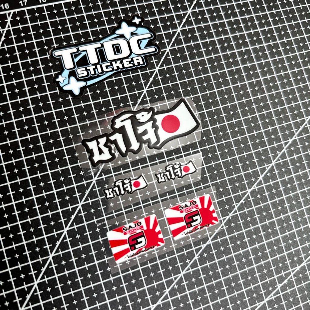 สติ๊กเกอร์โลโก้หมึกนูน Uv | ชุด 1 ชุด