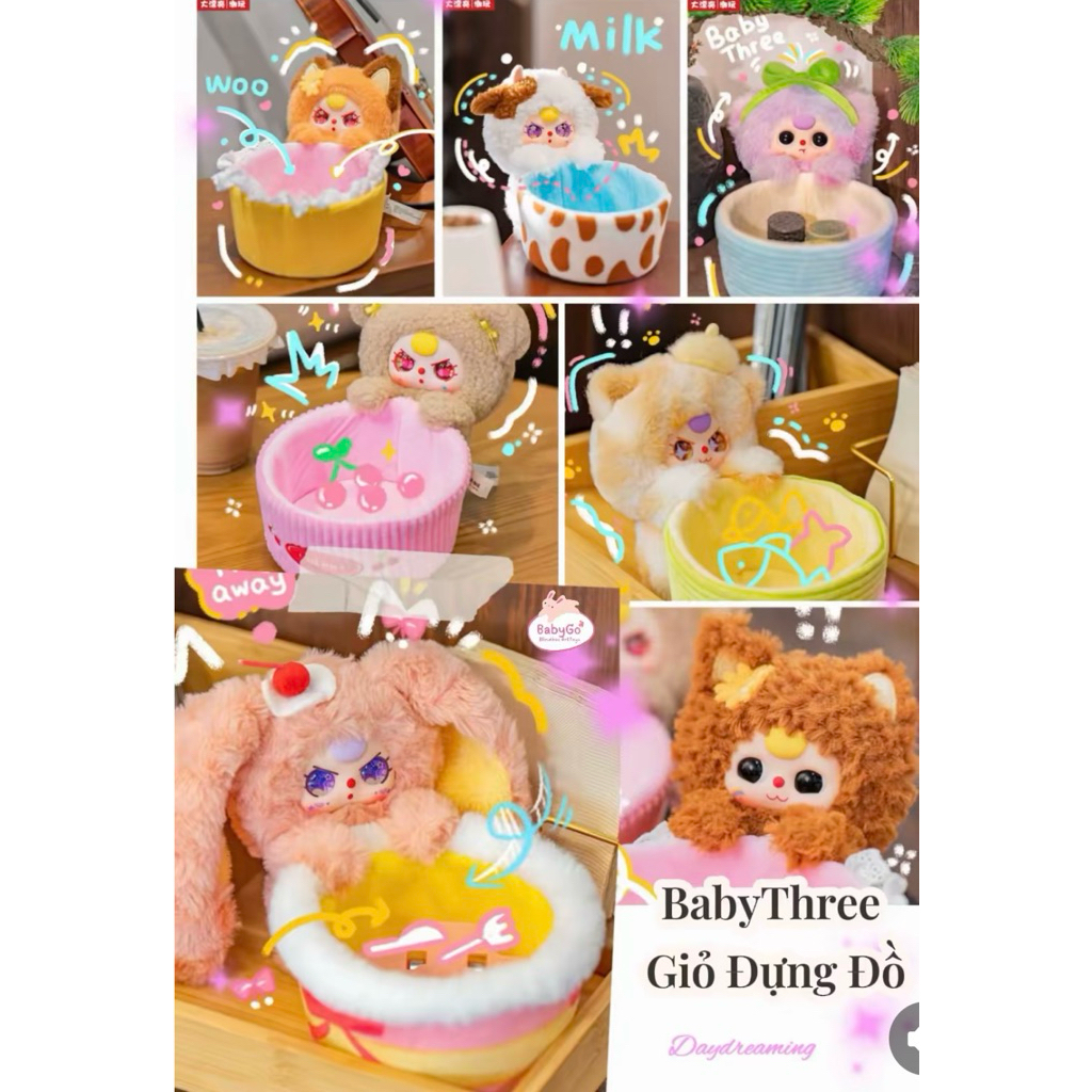 BB3 ตะกร้าเก็บของ***