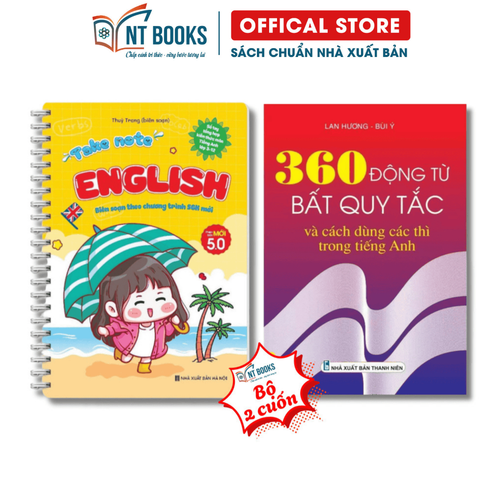 หนังสือ - Take Note English Handbook English 5.0 และ 360 Irregular Verbs ในภาษาอังกฤษล่าสุด