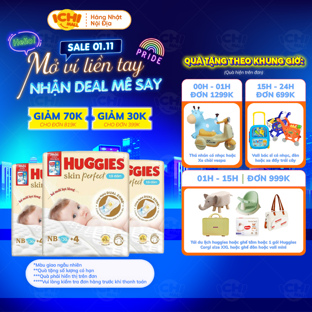 [COMBO 3 PACK] ผ้าอ้อมเด็กแรกเกิด Huggies Skin Perfect รุ่นใหม่ ไซส์ NB76 อัพเกรดจาก Huggies Melaleu