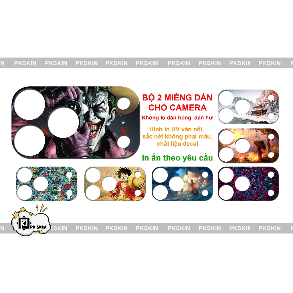 สติ๊กเกอร์กล้อง iphone 17 pro max, 17 pro uv