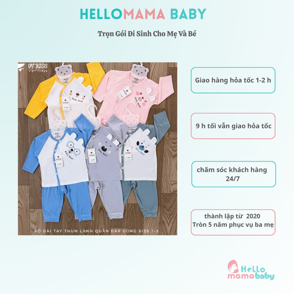 เสื้อผ้าใยไผ่สําหรับเด็กทารก -VTKIDS - LONG SLEEVES - BABY BEAR (ผ้าดูดซับเหงื่อ)-192