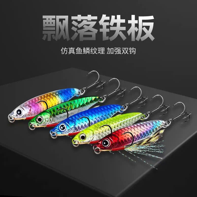 Jig Lure Needle Fishing Lure 7g / 10g / 15g / 20g / 30g โลหะ JIG Fishing Lure จมช้าตกปลา tackle