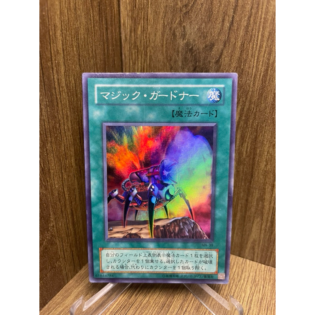 YU-GI-OH! (การ์ดยูกิโอ! ของแท้ ) Magic Reflector / MA-39 / Super Rare / 2001