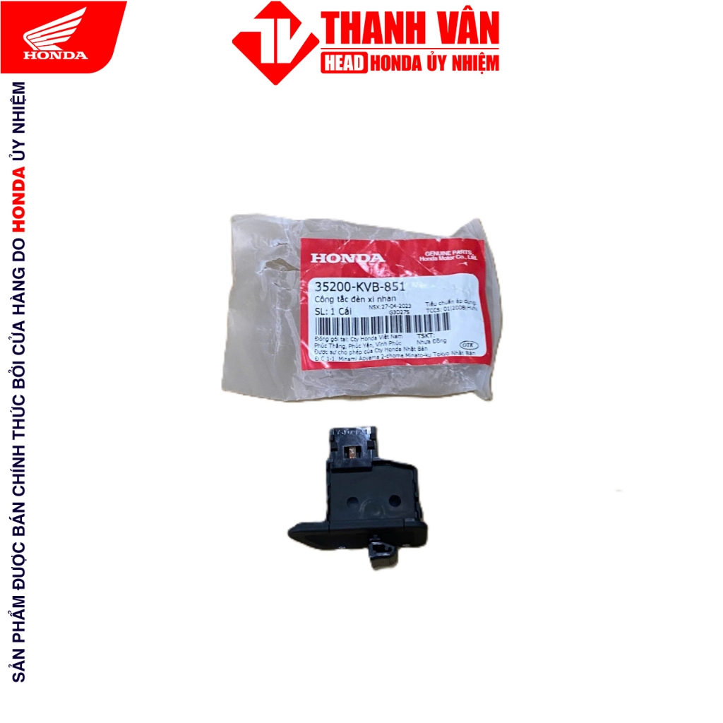 สวิตซ์ไฟเลี้ยว 35200-KVB-851 HONDA AIR BLADE 110 (2009-2012), WAVE 100 KWYP (2013)