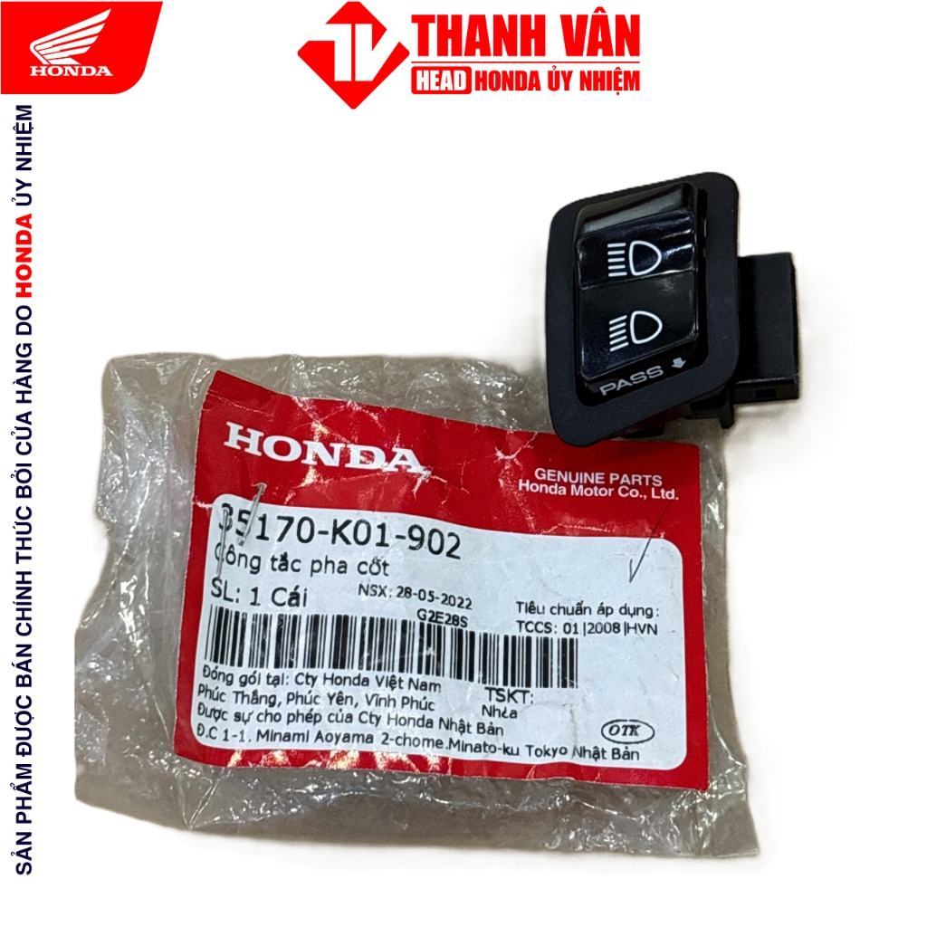 สวิตซ์เฟสแกน 35170-K01-902 HONDA SH 125 2013