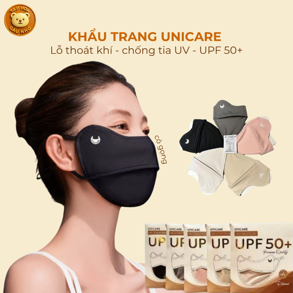 ของแท้ UNI CARE Mask (เวอร์ชั่นพร้อมกล่อง) 2 ชั้นพร้อมกรอบคุณภาพสูง