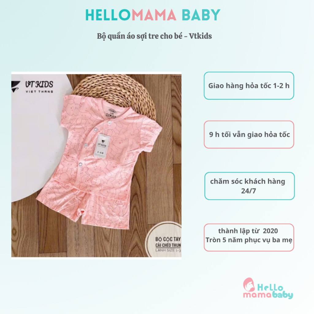 เสื้อผ้าใยไผ่สําหรับเด็กทารก -VTKIDS - SHORT SLEEVES - COLOR PATTERNS (ผ้าดูดซับเหงื่อเย็น)-157