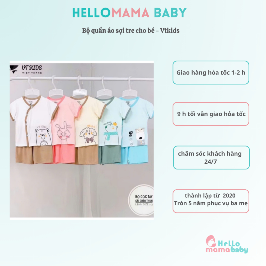 เสื้อผ้าใยไผ่สําหรับเด็กทารก -VTKIDS - SHORT SLEEVES -HEY BABY, BABY ROBBIT.. (ผ้าดูดซับเหงื่อ)-158