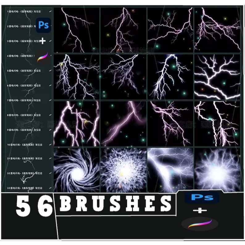 แปรงเอฟเฟกต์สายฟ้า 56 ชิ้น - Brush Procreate & Photoshop