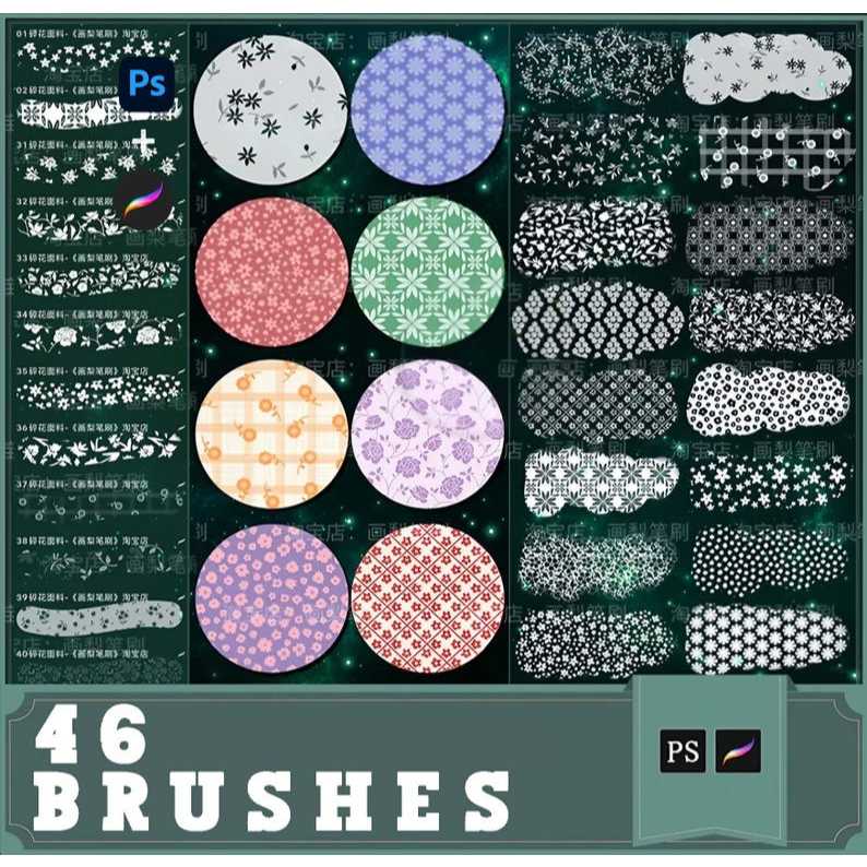 แปรงลายดอกไม้สําหรับ Procreate & Photoshop (46) Brush