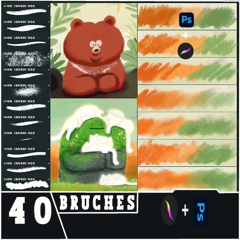 Procreate Powder Brush Procreate Seal และ photoshop