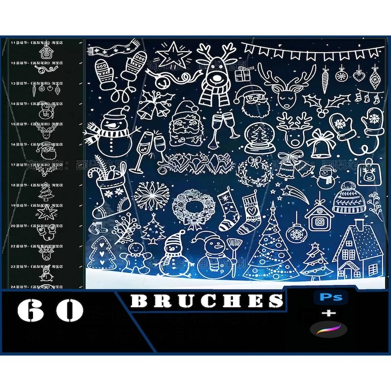 Christmas Brush Seal: 60 Photoshop Brushes & Procreate