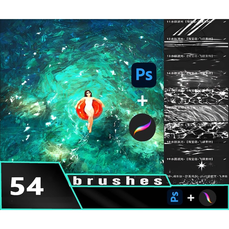 Water Surface Brush สําหรับ Procreate & Photoshop