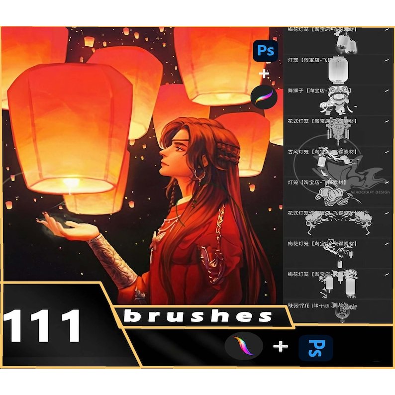 แสตมป์โคมจีน 111 Procreate Brush & Photoshop