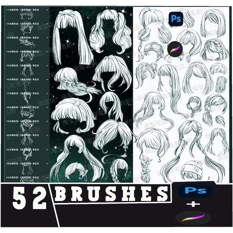 Anime Hair Procreate & Photoshop Brushes: ร่างทรงผมการ์ตูน