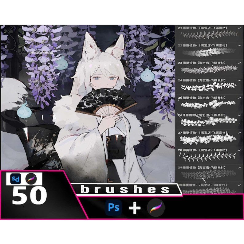 แปรงเพื่อสร้างดอกไม้สีม่วง องุ่น ปีนต้นไม้ ตกแต่งใบองุ่น - Procreate Flower Brush และ Photoshop