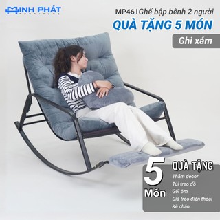 Ghế Bập Bênh đôi thư giãn Minh Phát khung thép 2.0mm đệm 4kg dành cho mẹ bỉm, ru con ngủ, đọc sách