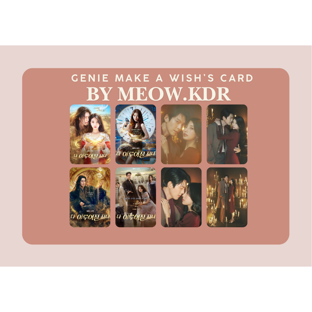ชุดการ์ดมุมโค้งมนของภาพยนตร์ Genie Make A Wish, Kim Woo Bin, Bae Suzy